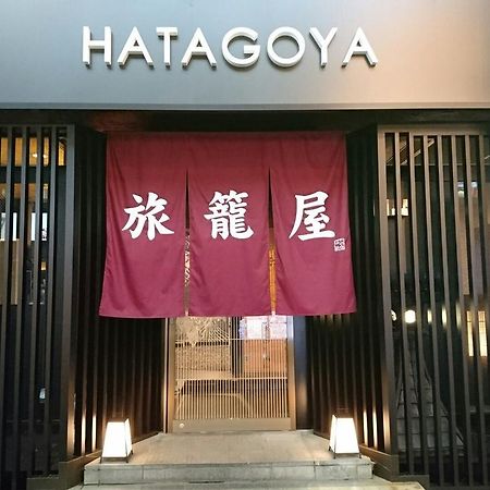 Capsule Hotel Hatagoya Tokyo prefektur Exteriör bild